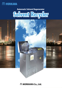 Solvent recycler